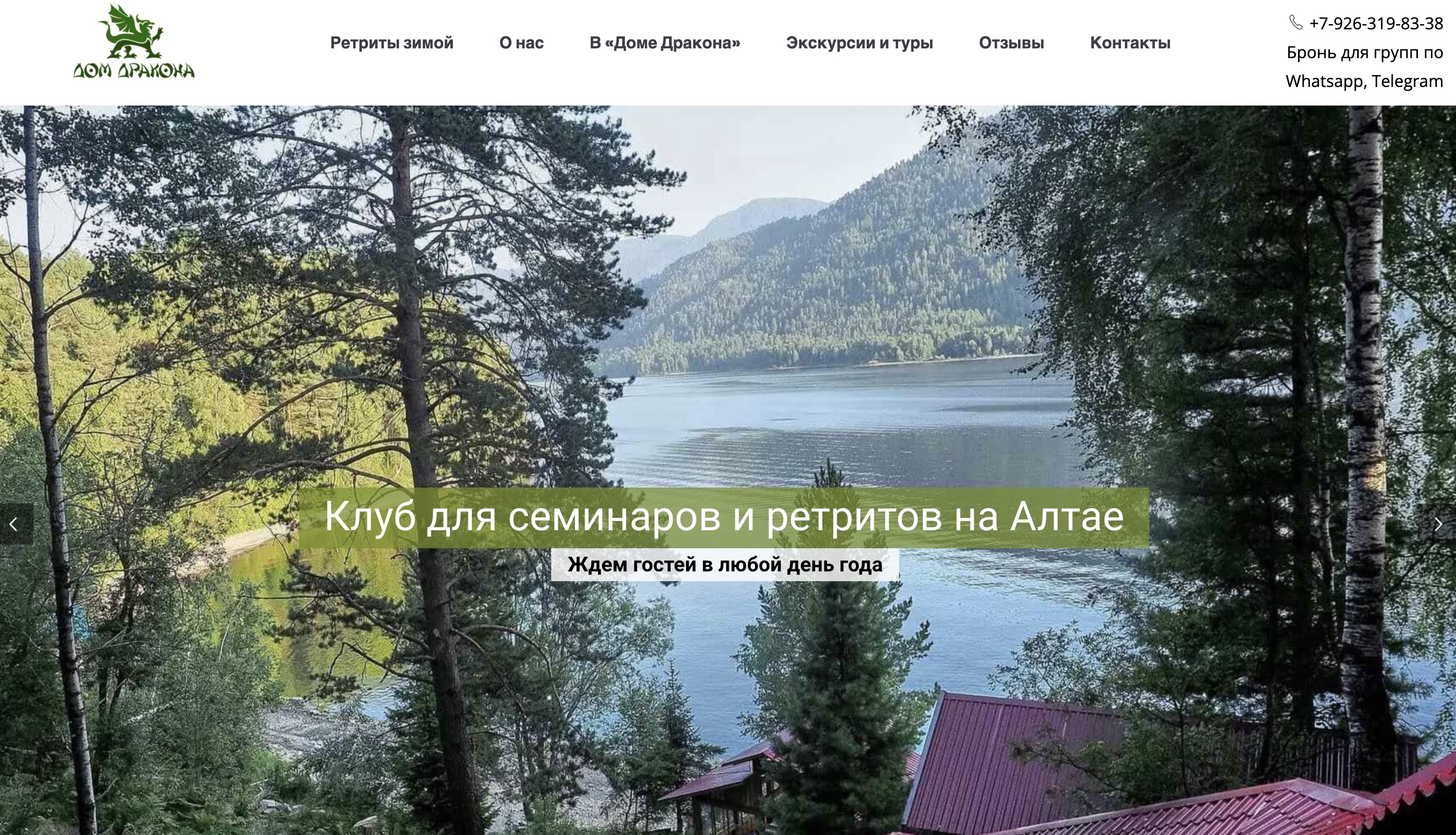 Сайт центра
